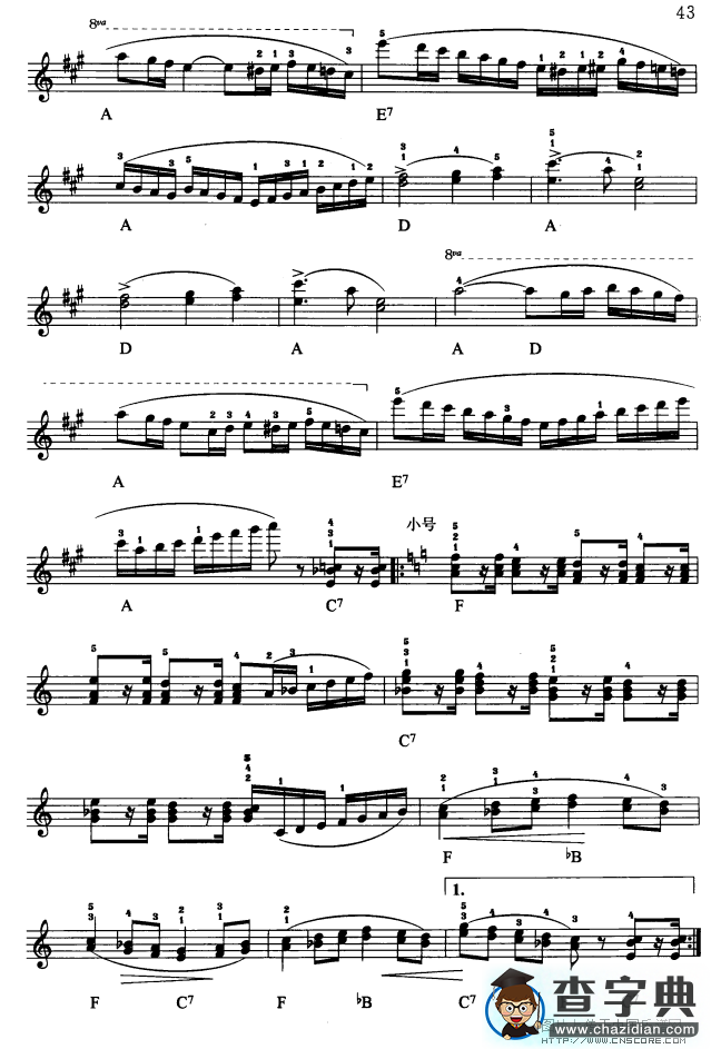 西班牙舞曲
