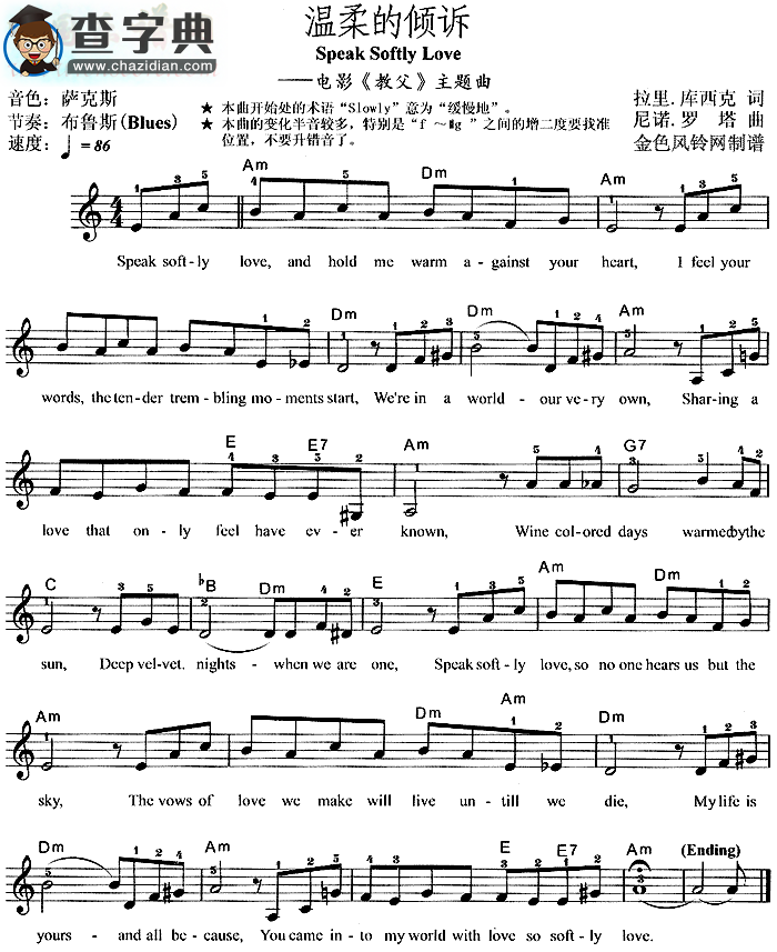 温柔的倾诉 spesk softly love(《教父》主题曲)