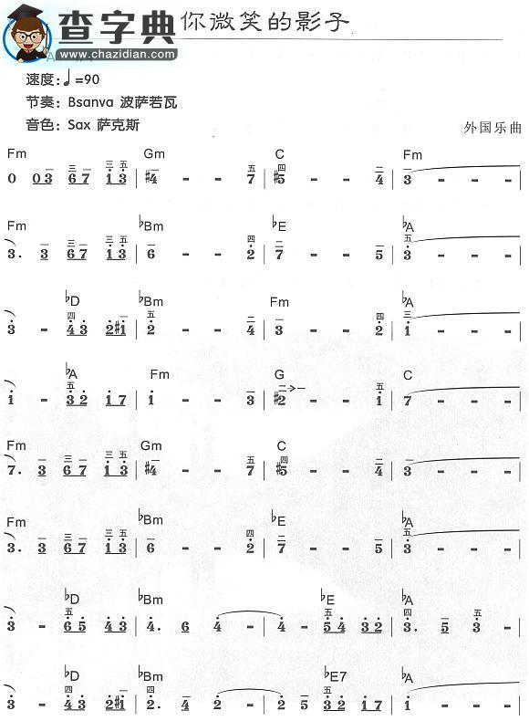 你微信的影子1
