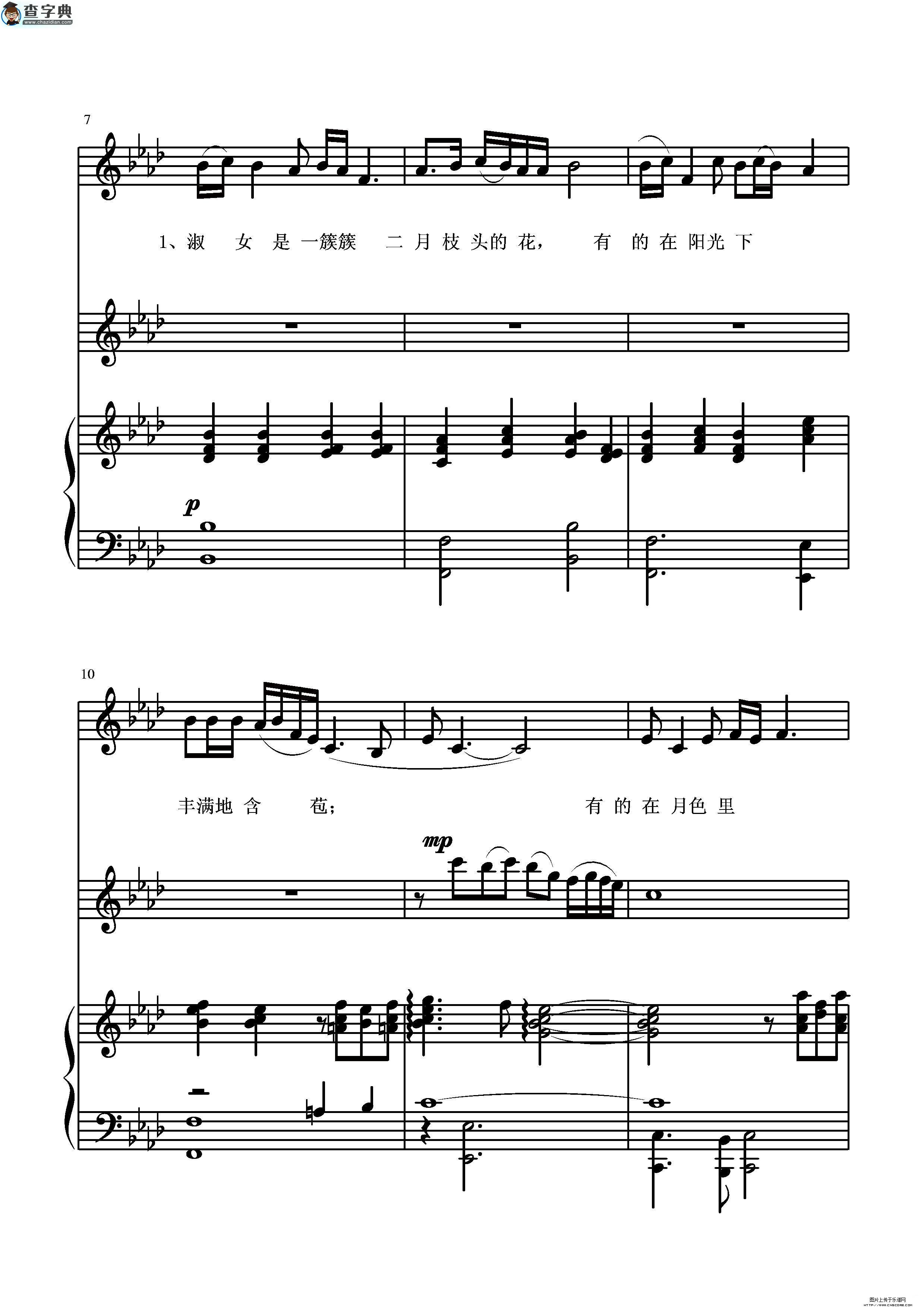 窈窕淑女（钢琴伴奏·小提琴助奏）