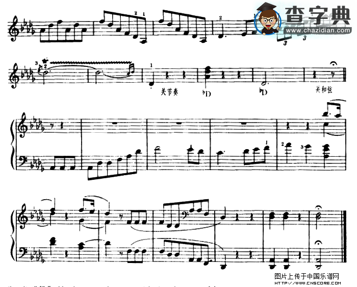 邀舞