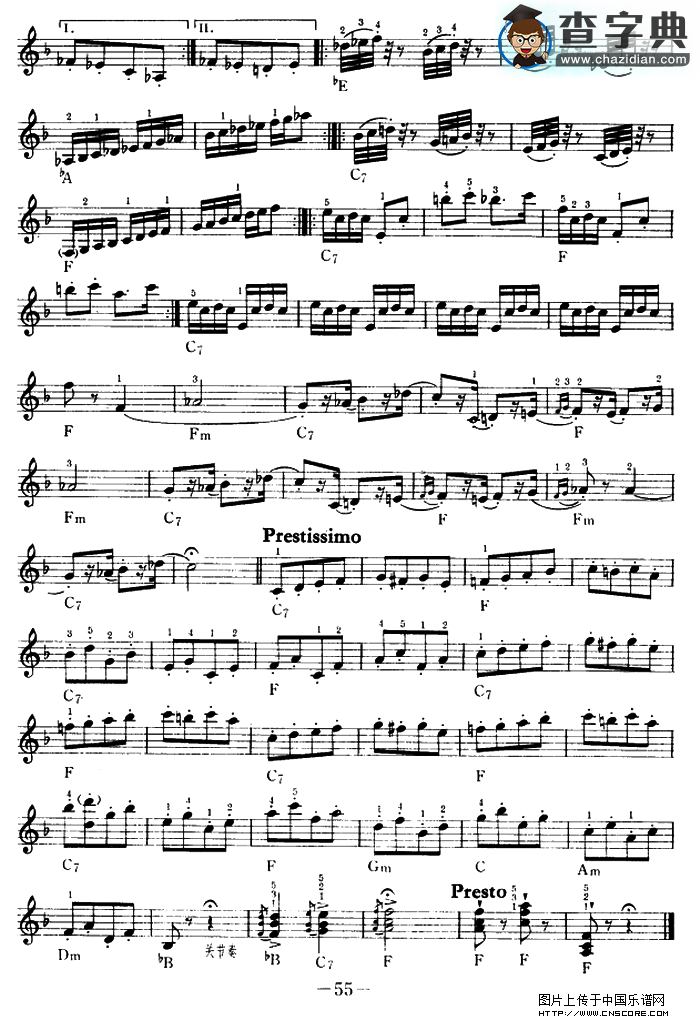 匈牙利狂想曲第2号