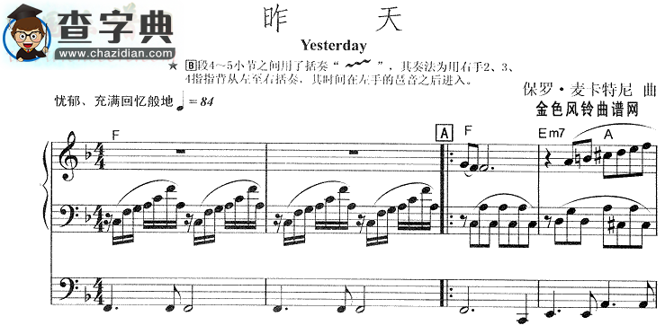 yestoday(昨天)