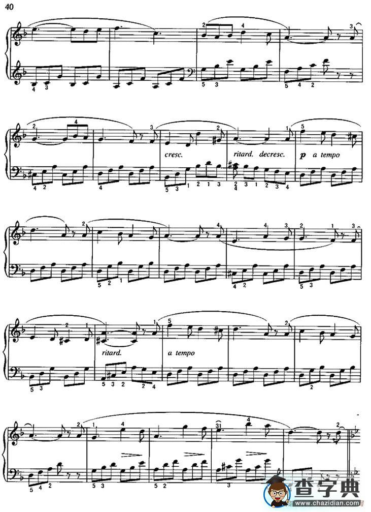 勿忘我（里赫纳作曲版）钢琴谱