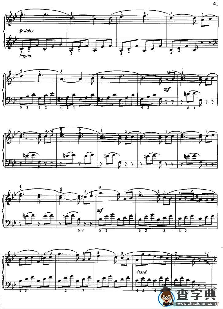 勿忘我（里赫纳作曲版）钢琴谱