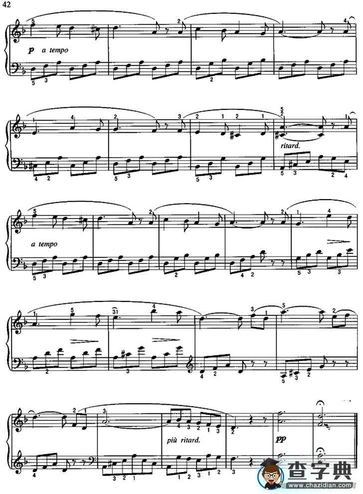 勿忘我（里赫纳作曲版）钢琴谱