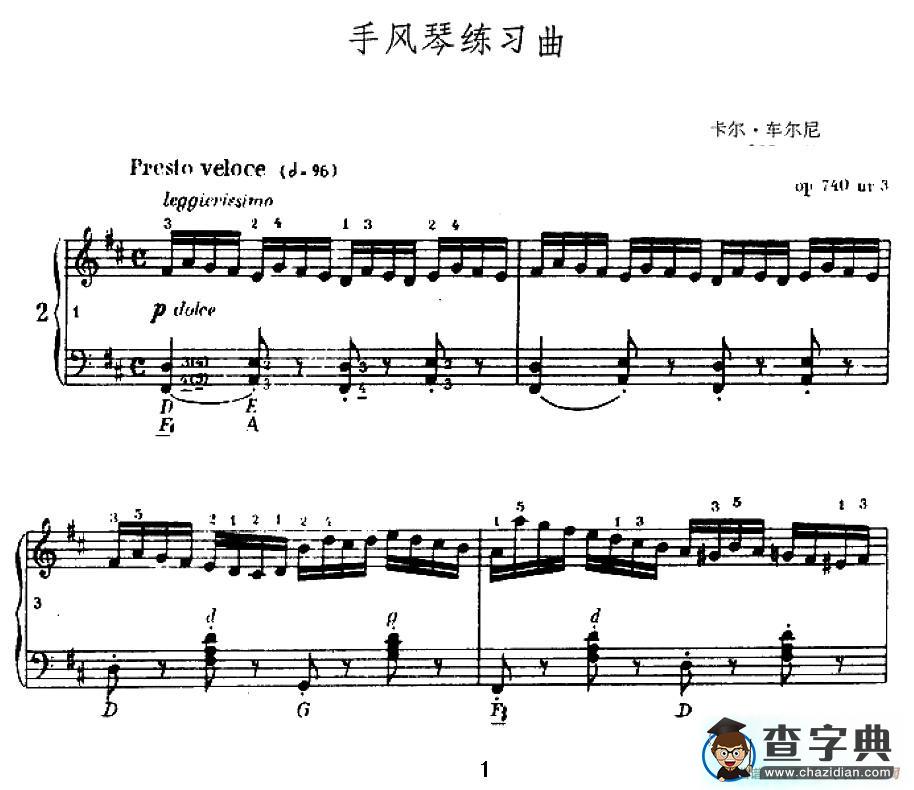 手风琴练习曲（2）手风琴谱/简谱