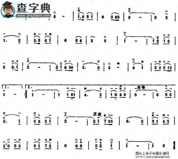 我爱五指山，我爱万泉河二胡谱