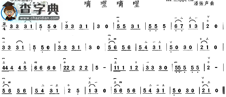 嘀哩嘀哩(春天在哪里)二胡谱