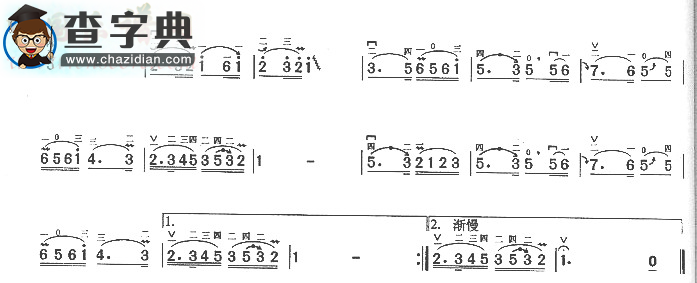 泉水叮咚响.放风筝二胡谱