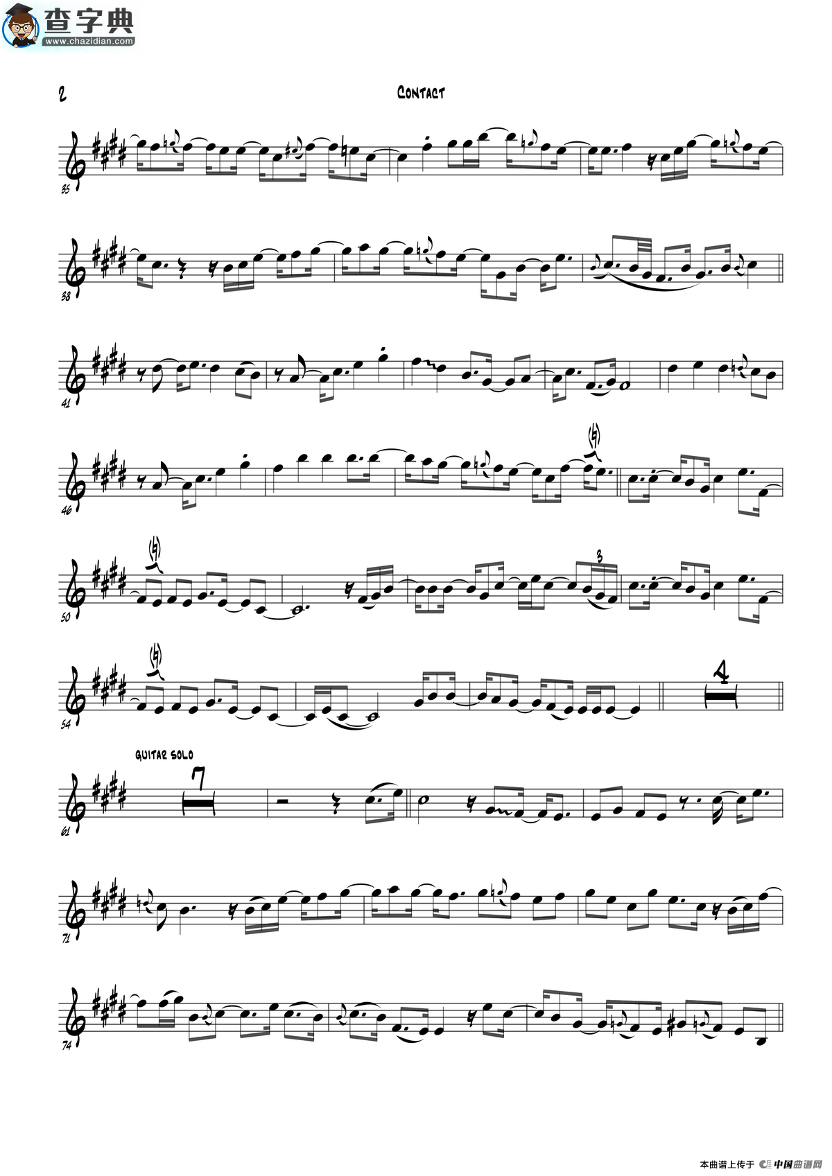 contact（eb part）萨克斯谱