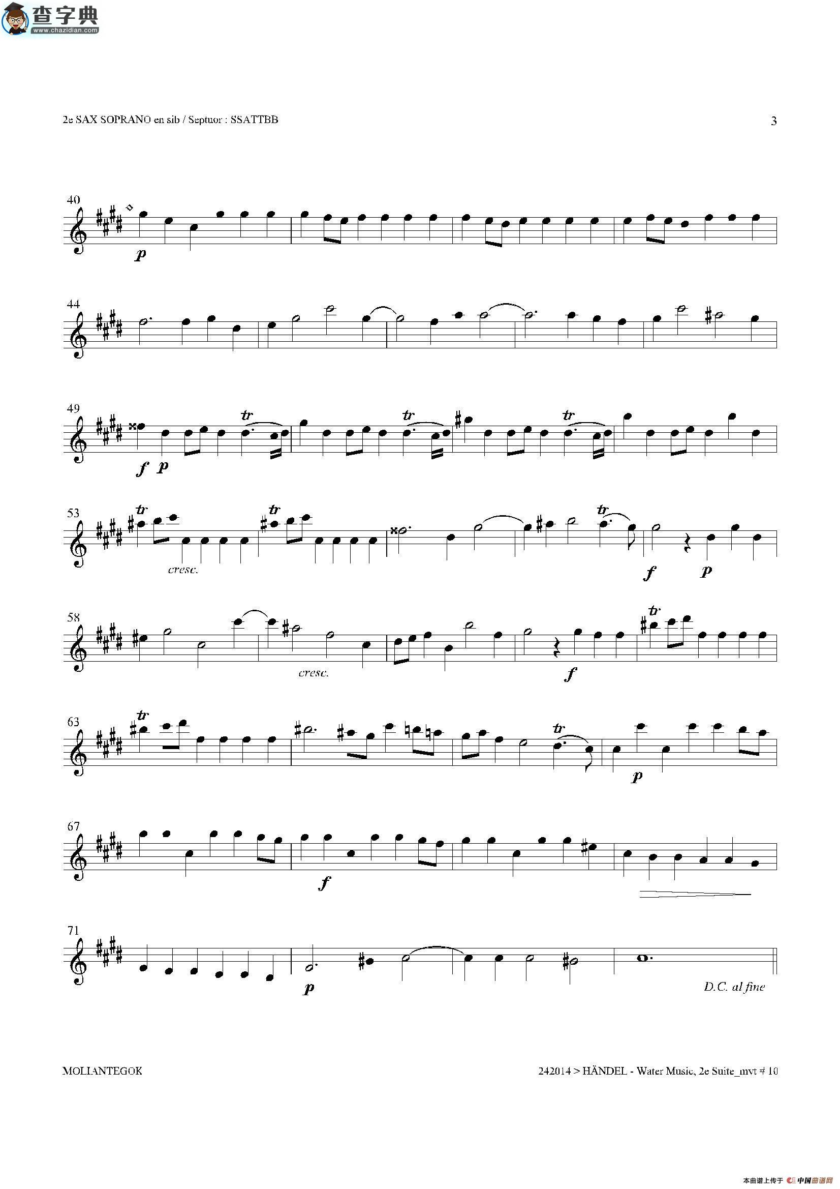 water music（hwv.349 no.2）（第二高音萨克斯）萨克斯谱