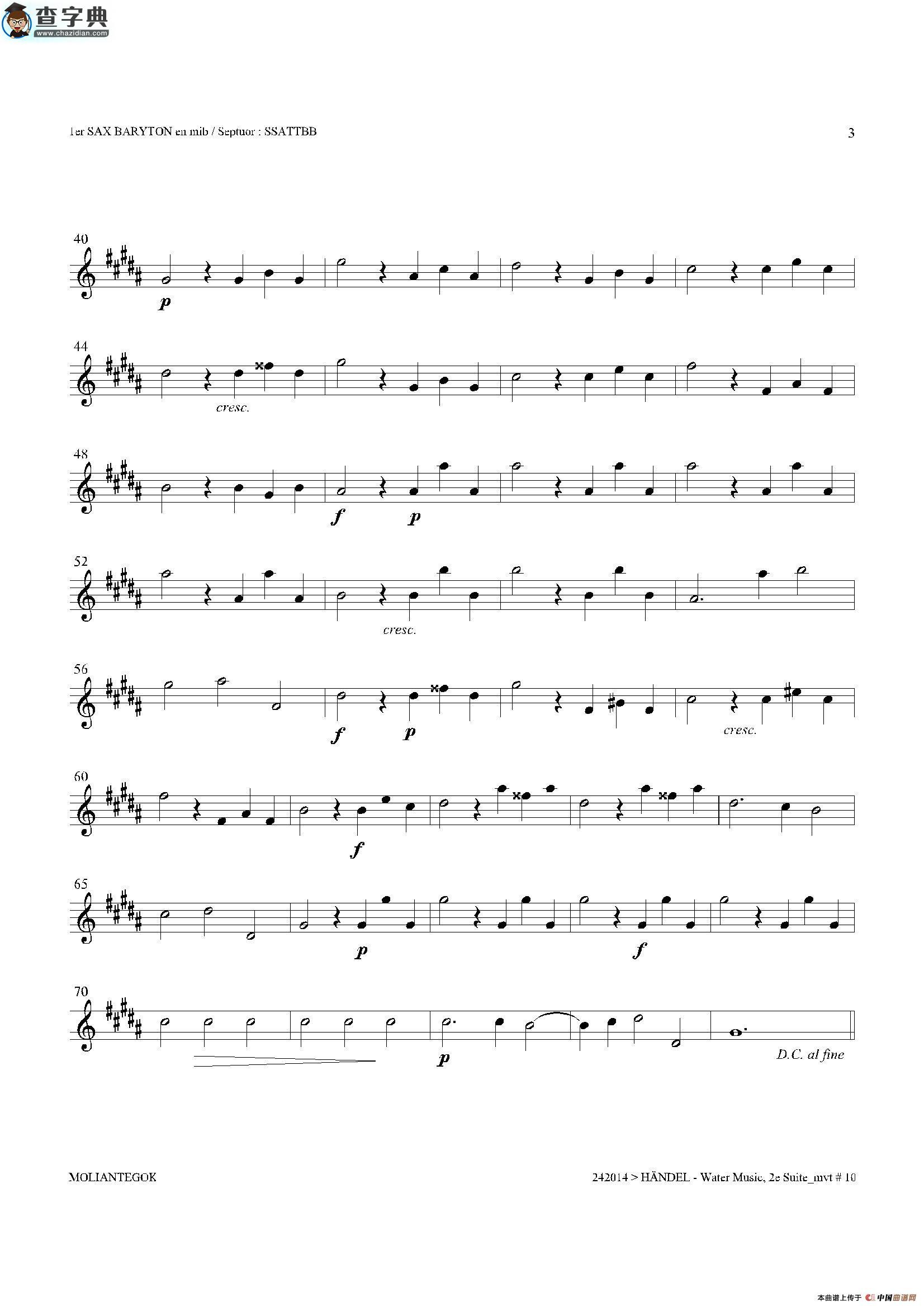 water music（hwv.349 no.2）（第一上低音萨克斯）萨克斯谱