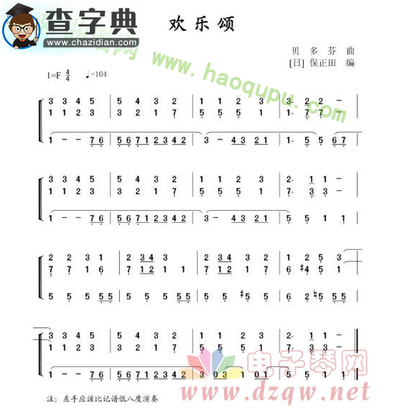 《欢乐颂》