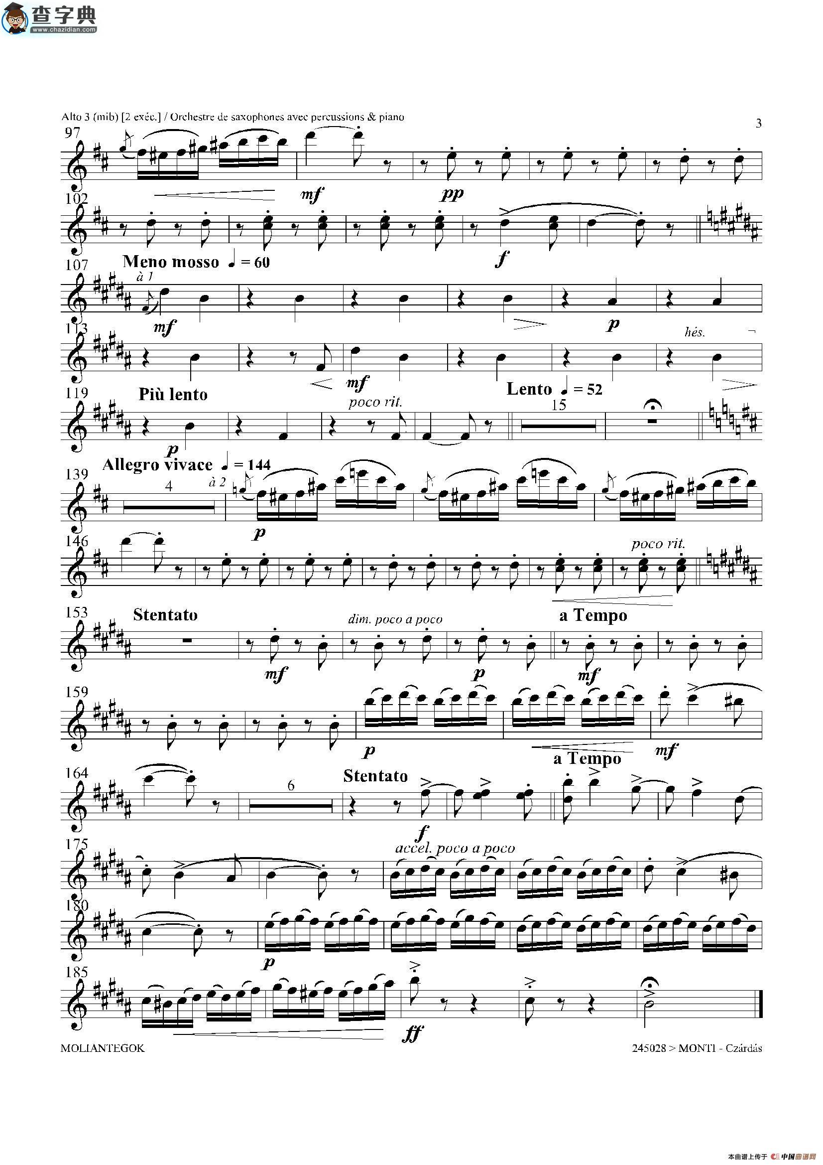 czardas 查尔达斯（15重奏）（3支中音萨克斯）萨克斯谱