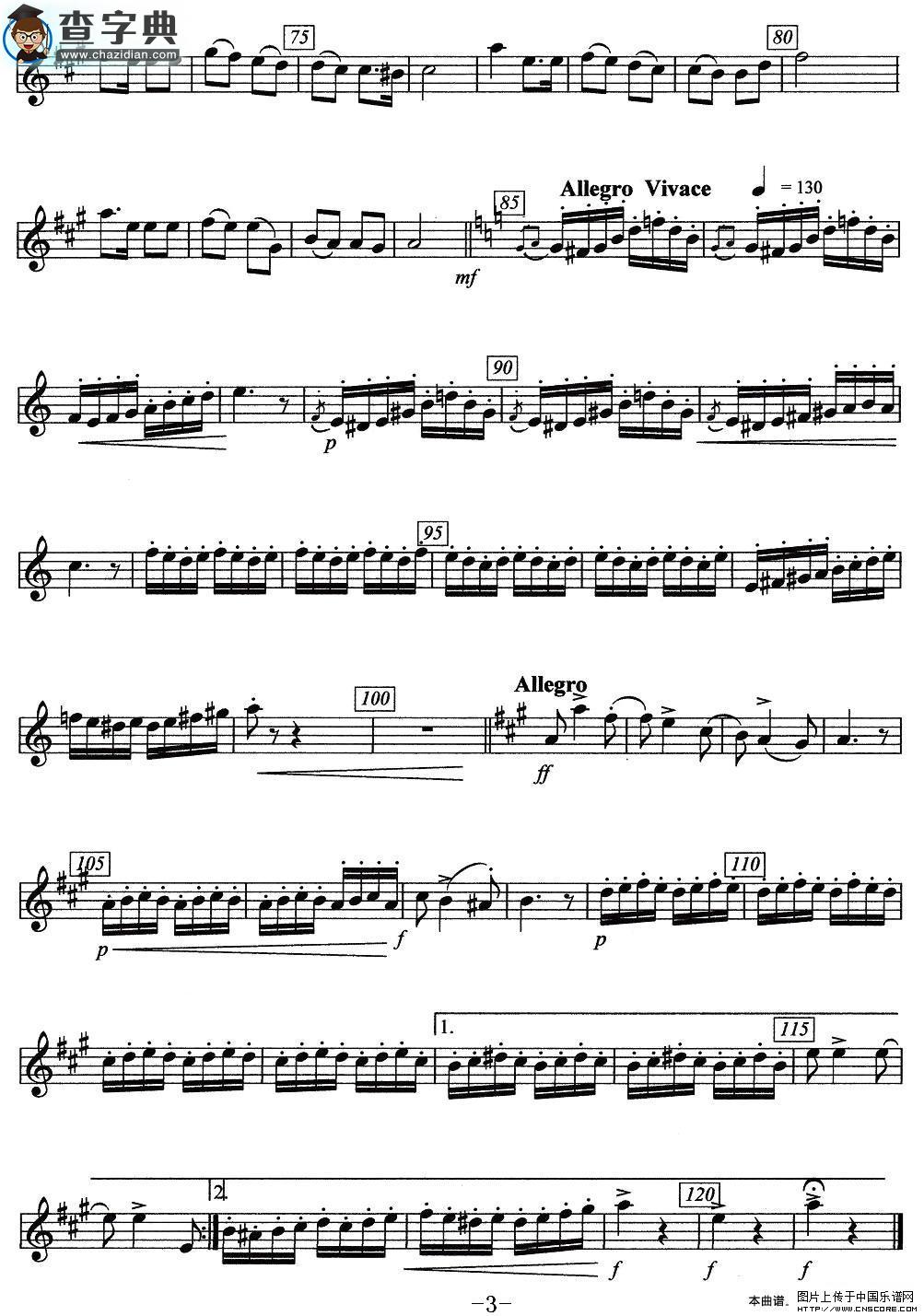 萨克斯 查尔达斯舞曲萨克斯谱