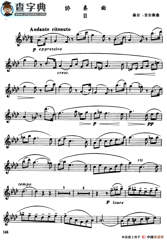 协奏曲（2）（保尔·吉尔斯作曲版）萨克斯谱
