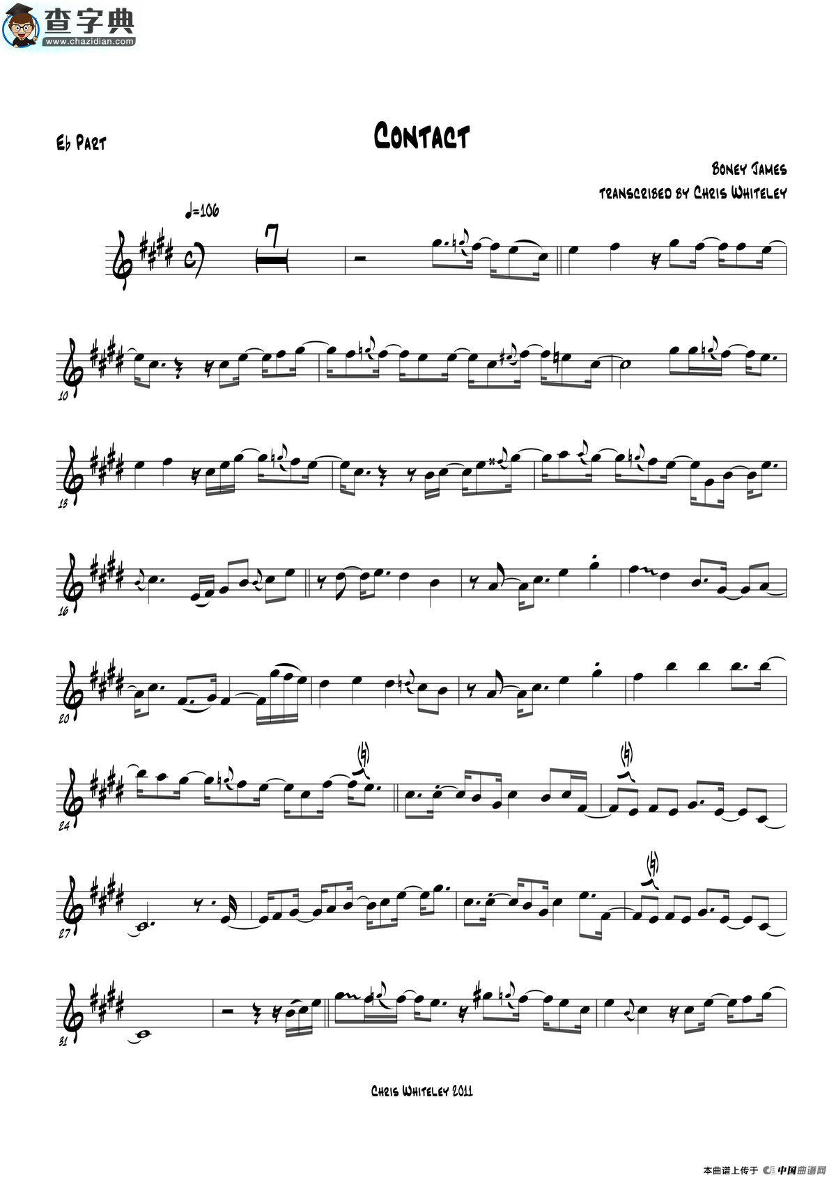 contact（eb part）萨克斯谱