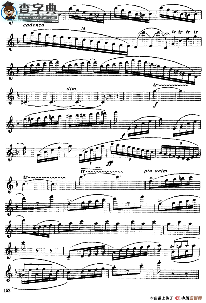 协奏曲（3）（保尔·吉尔斯作曲版）萨克斯谱