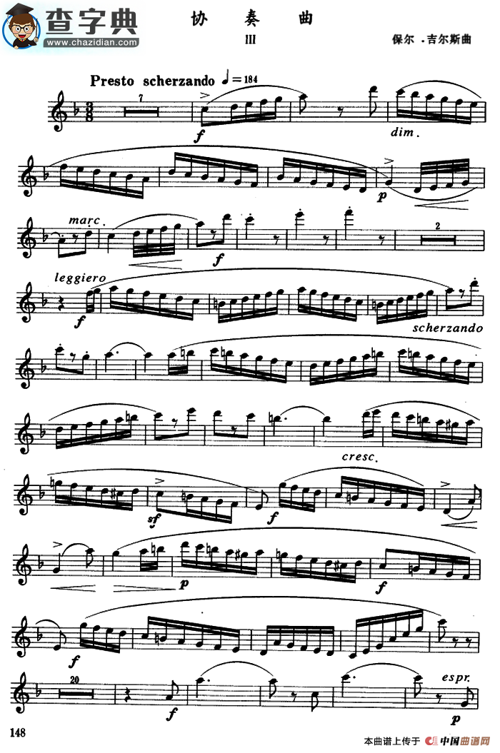 协奏曲（3）（保尔·吉尔斯作曲版）萨克斯谱