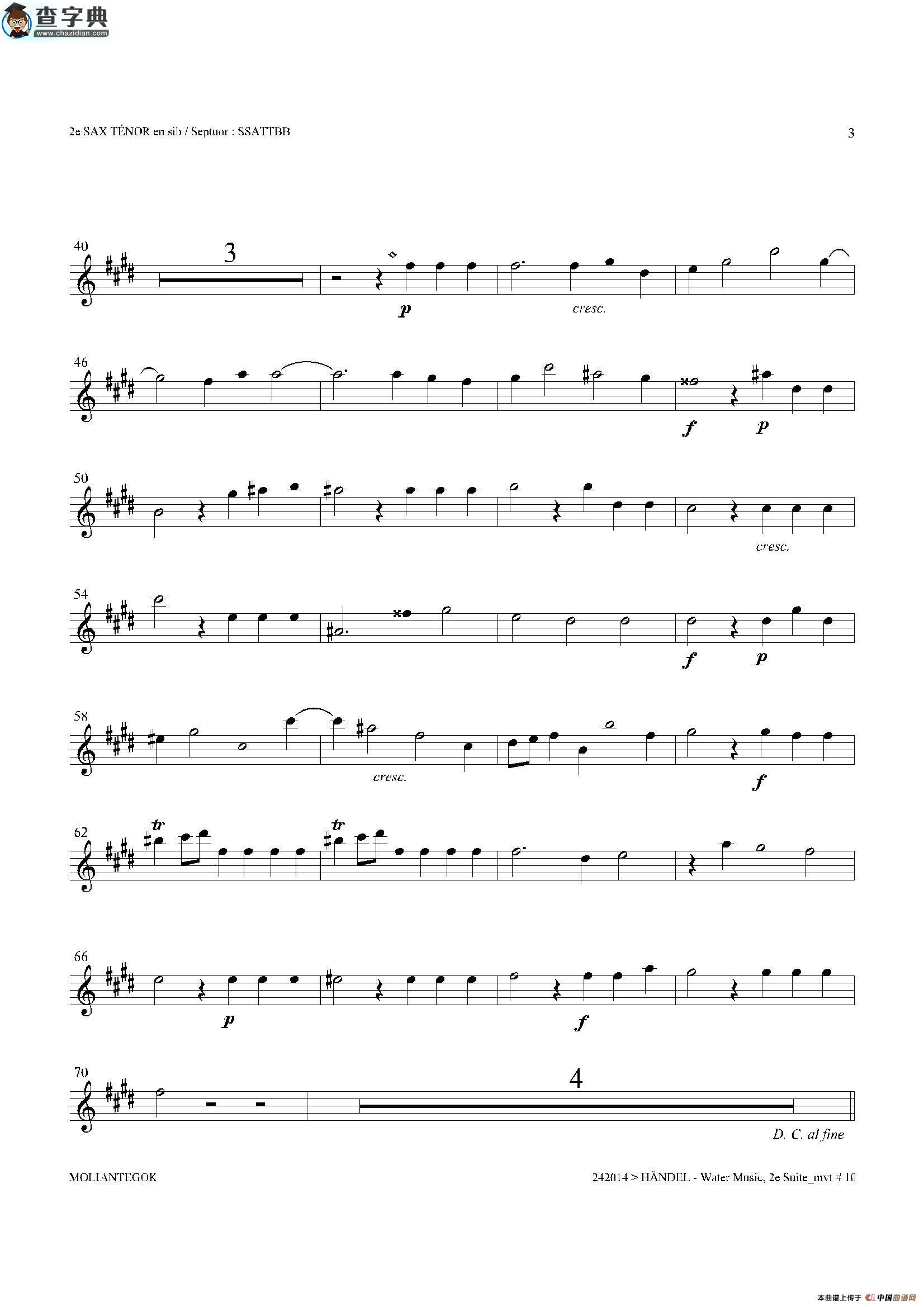 water music（hwv.349 no.2）（第二次中音萨克斯）萨克斯谱