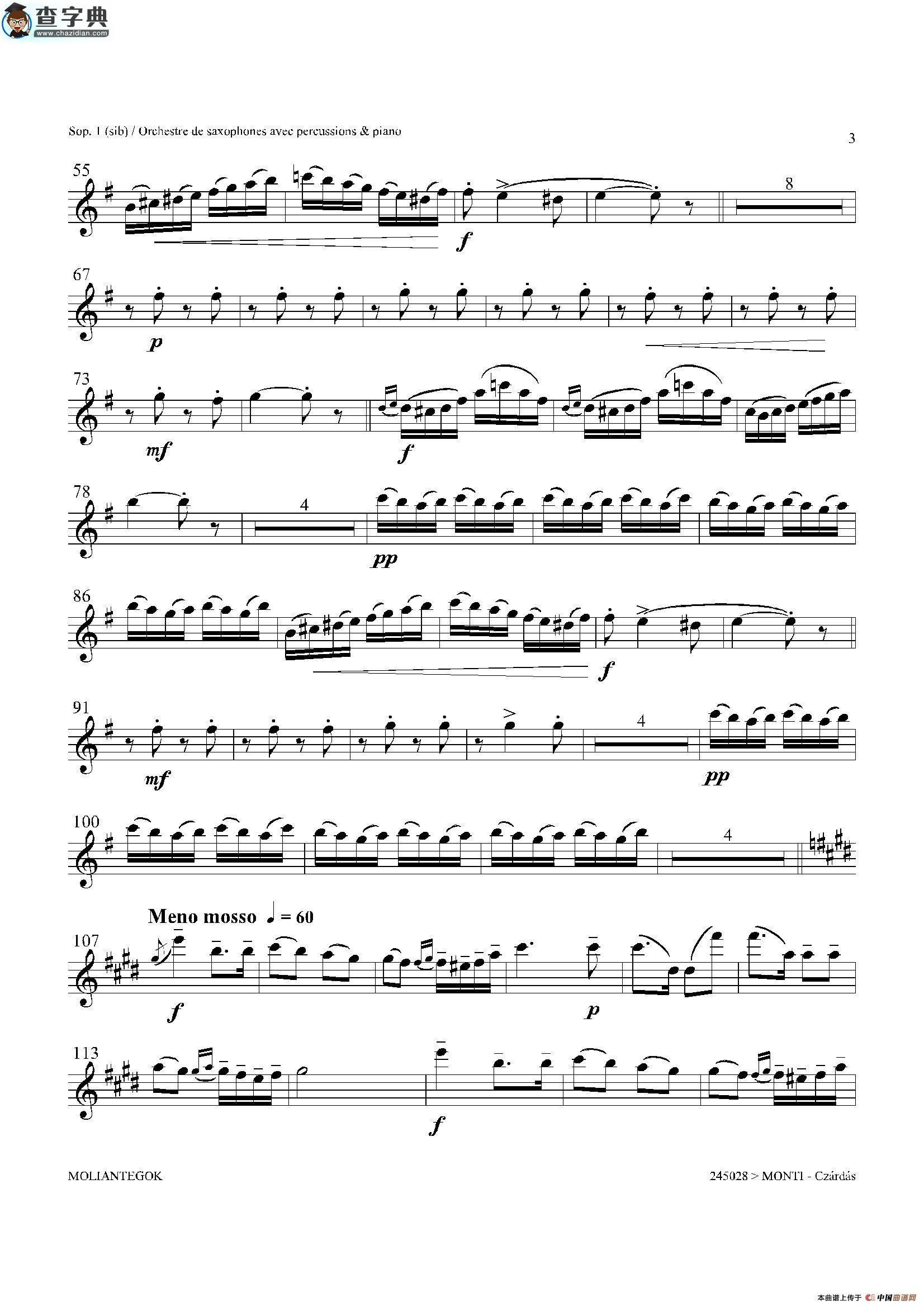 czardas 查尔达斯（15重奏）（2支高音萨克斯）萨克斯谱