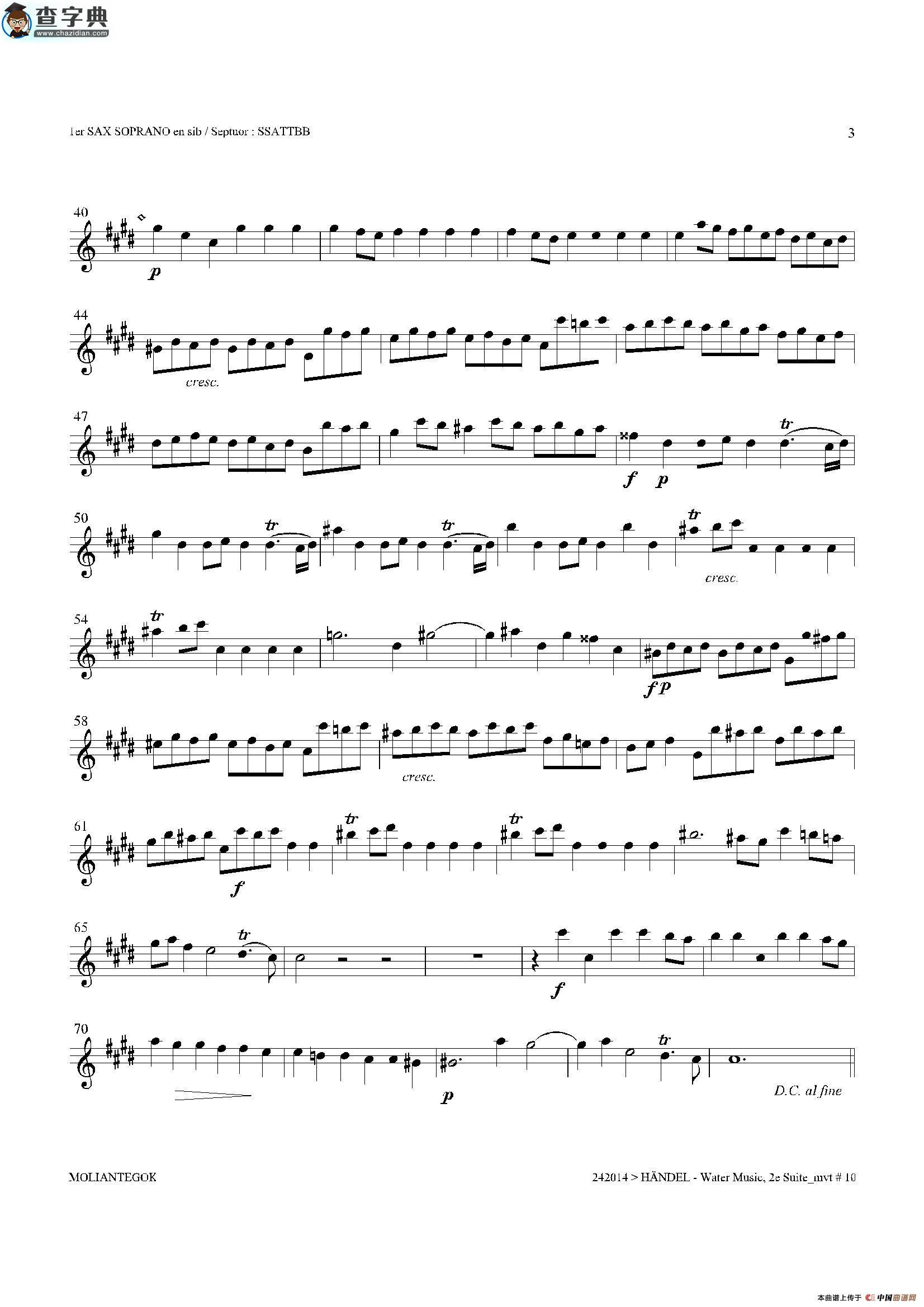 water music（hwv.349 no.2）（第一高音萨克斯）萨克斯谱