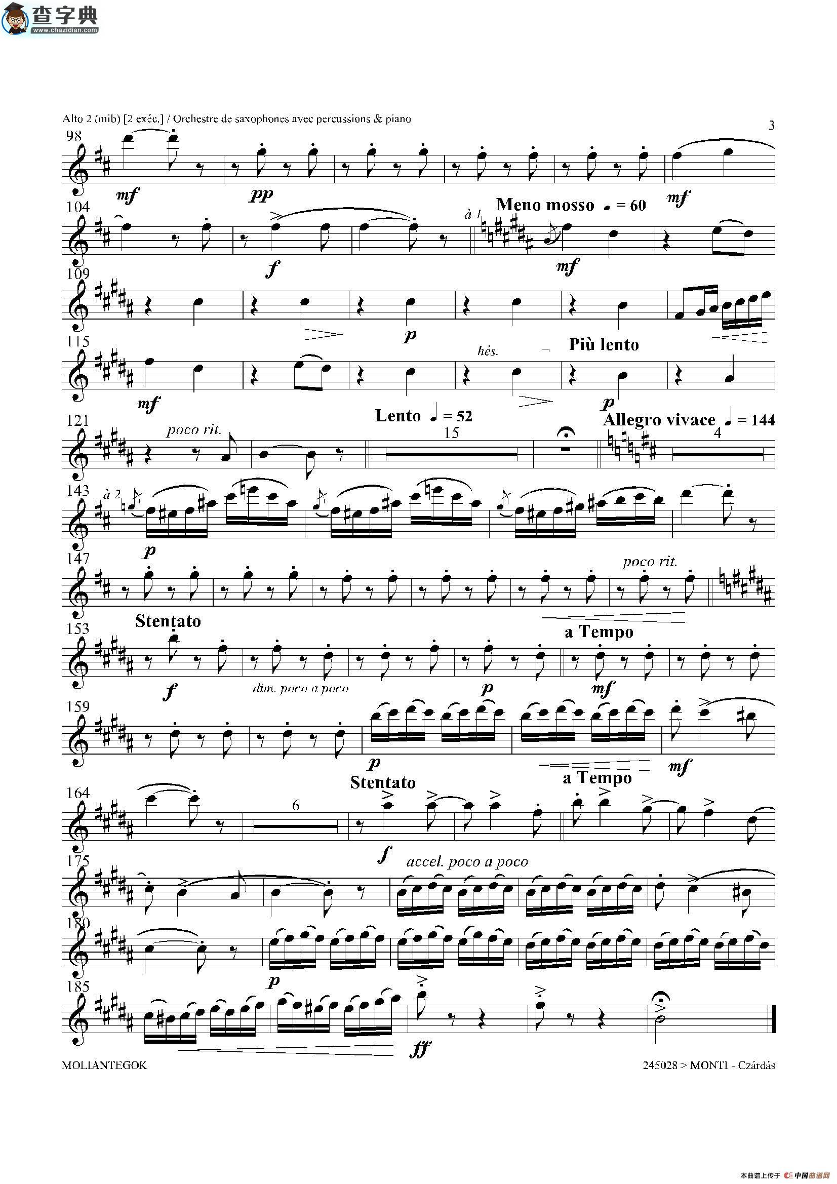 czardas 查尔达斯（15重奏）（3支中音萨克斯）萨克斯谱