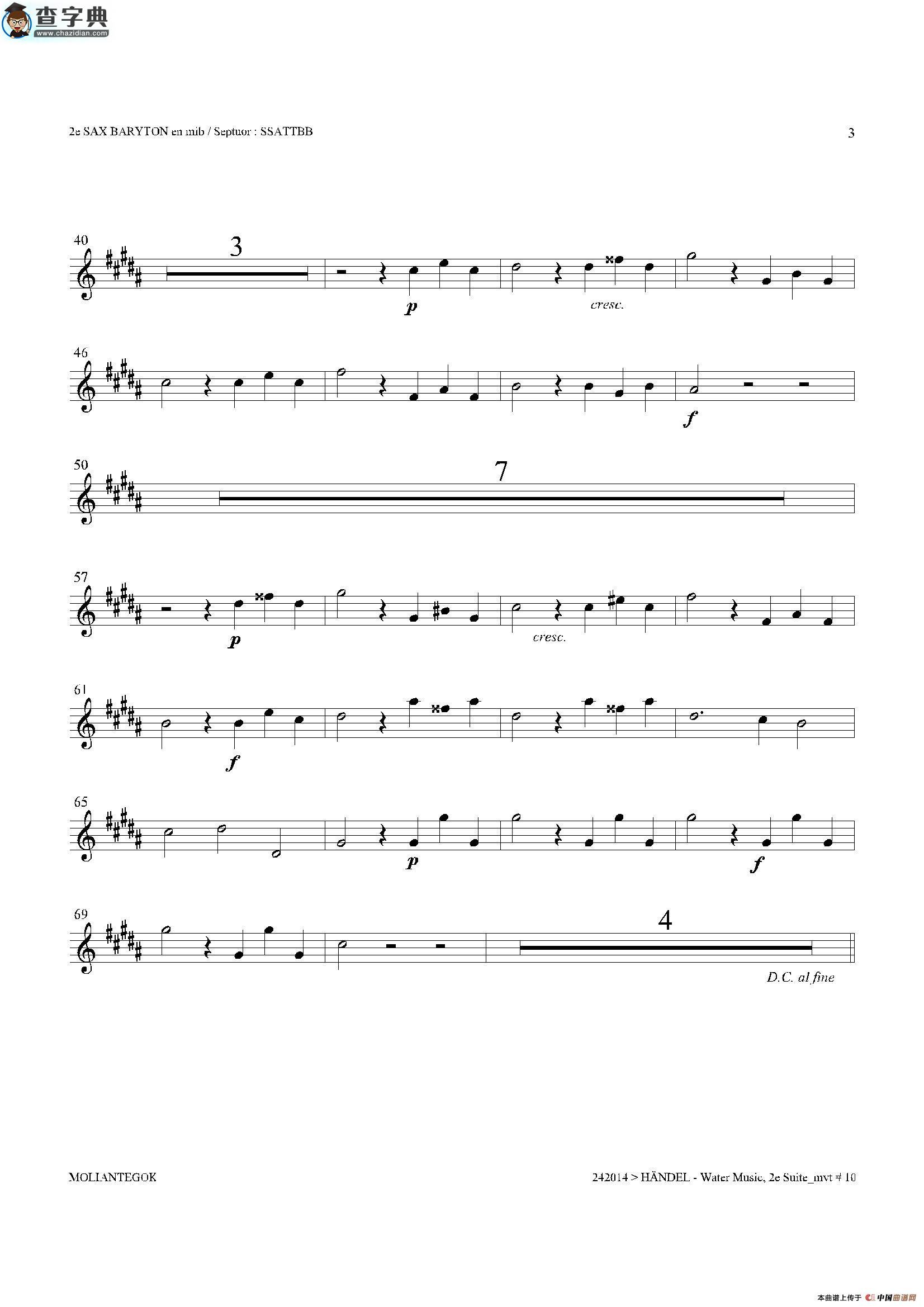 water music（hwv.349 no.2）（第二上低音萨克斯）萨克斯谱