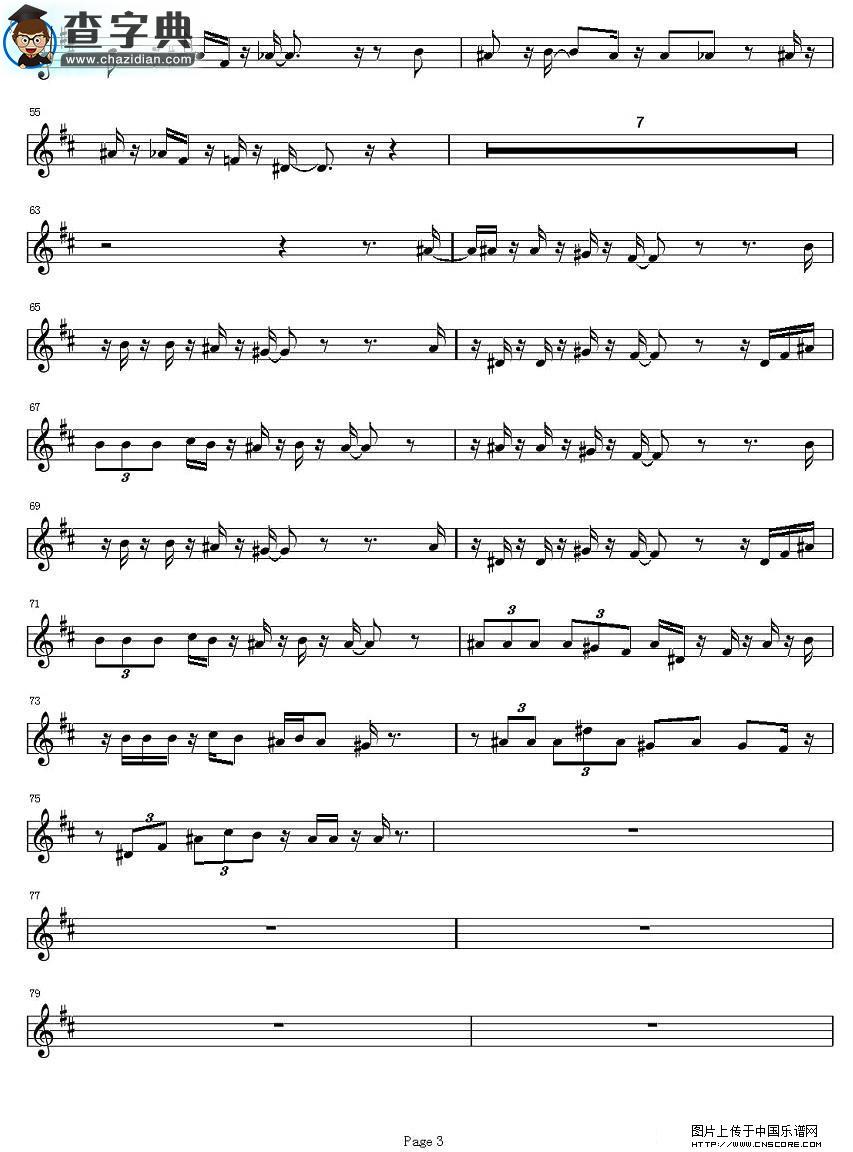 Mi Tierra萨克斯谱
