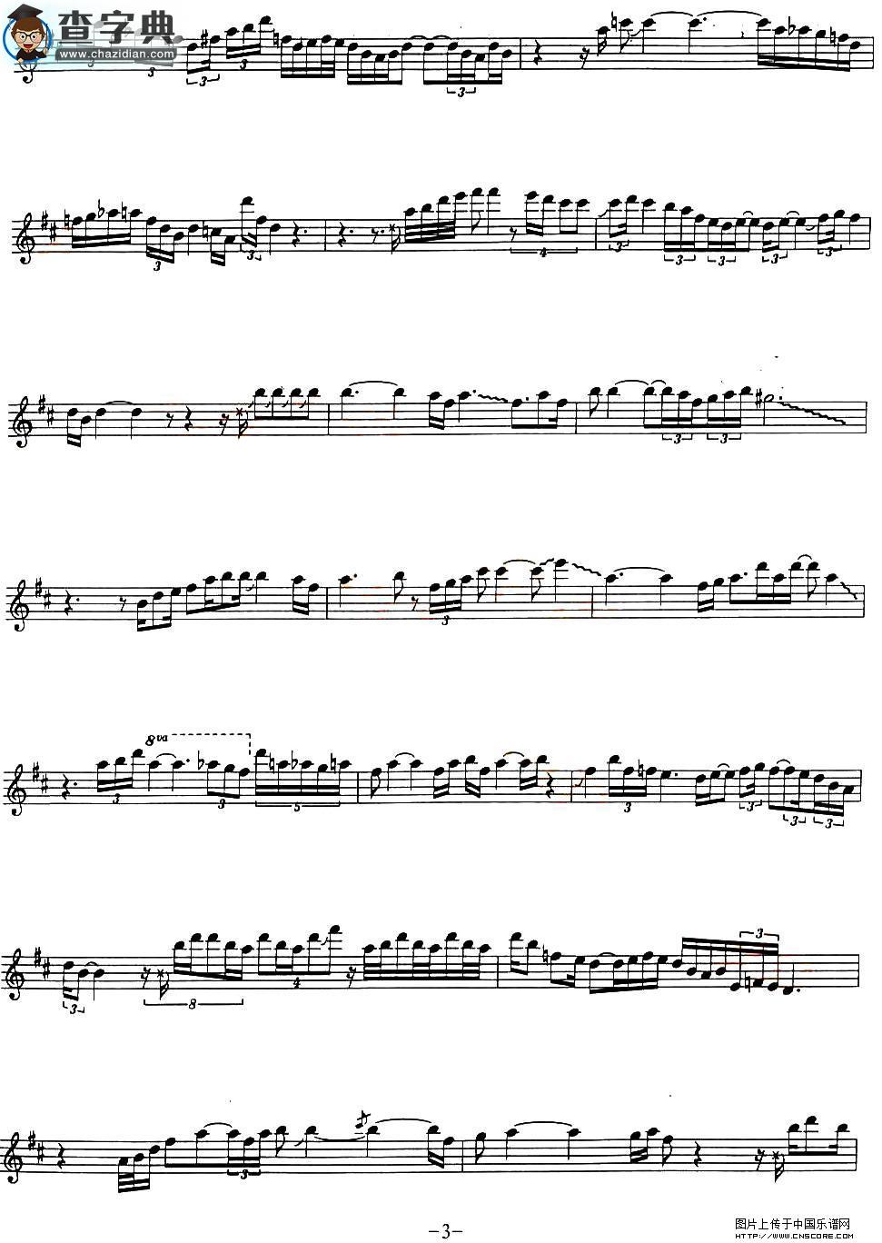 Georgia on my mind萨克斯谱