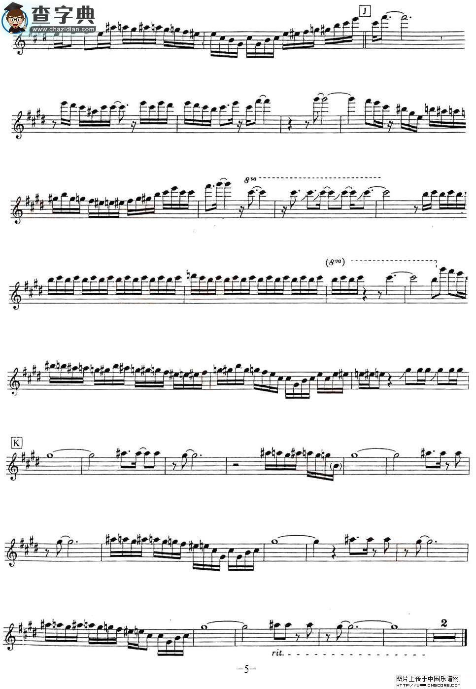 Hideaway萨克斯谱