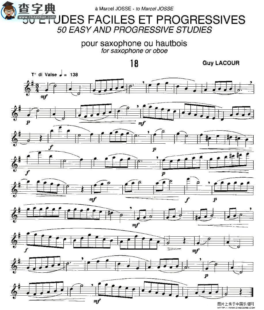 Guy Lacour 50 首萨克斯练习曲之18萨克斯谱
