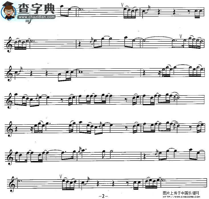 say you say me萨克斯谱
