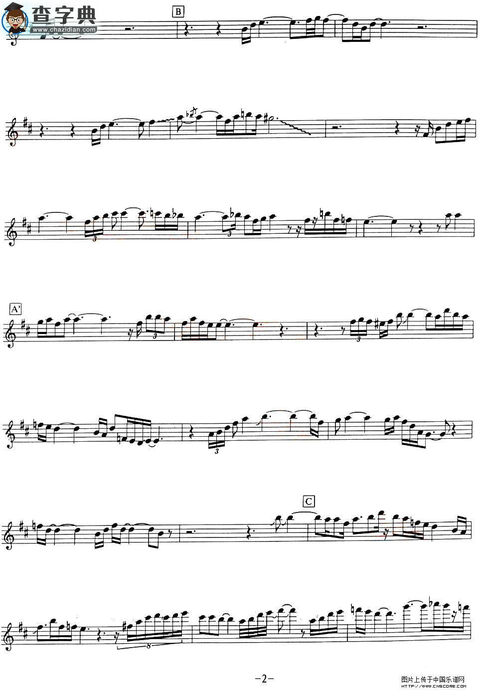 Georgia on my mind萨克斯谱