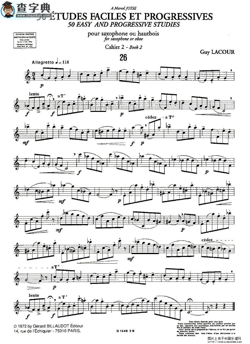 Guy Lacour 50 首萨克斯练习曲之26萨克斯谱