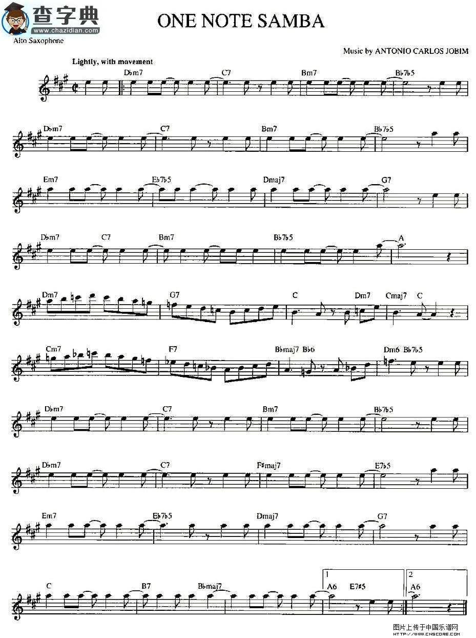 ONE NOTE SAMBA萨克斯谱