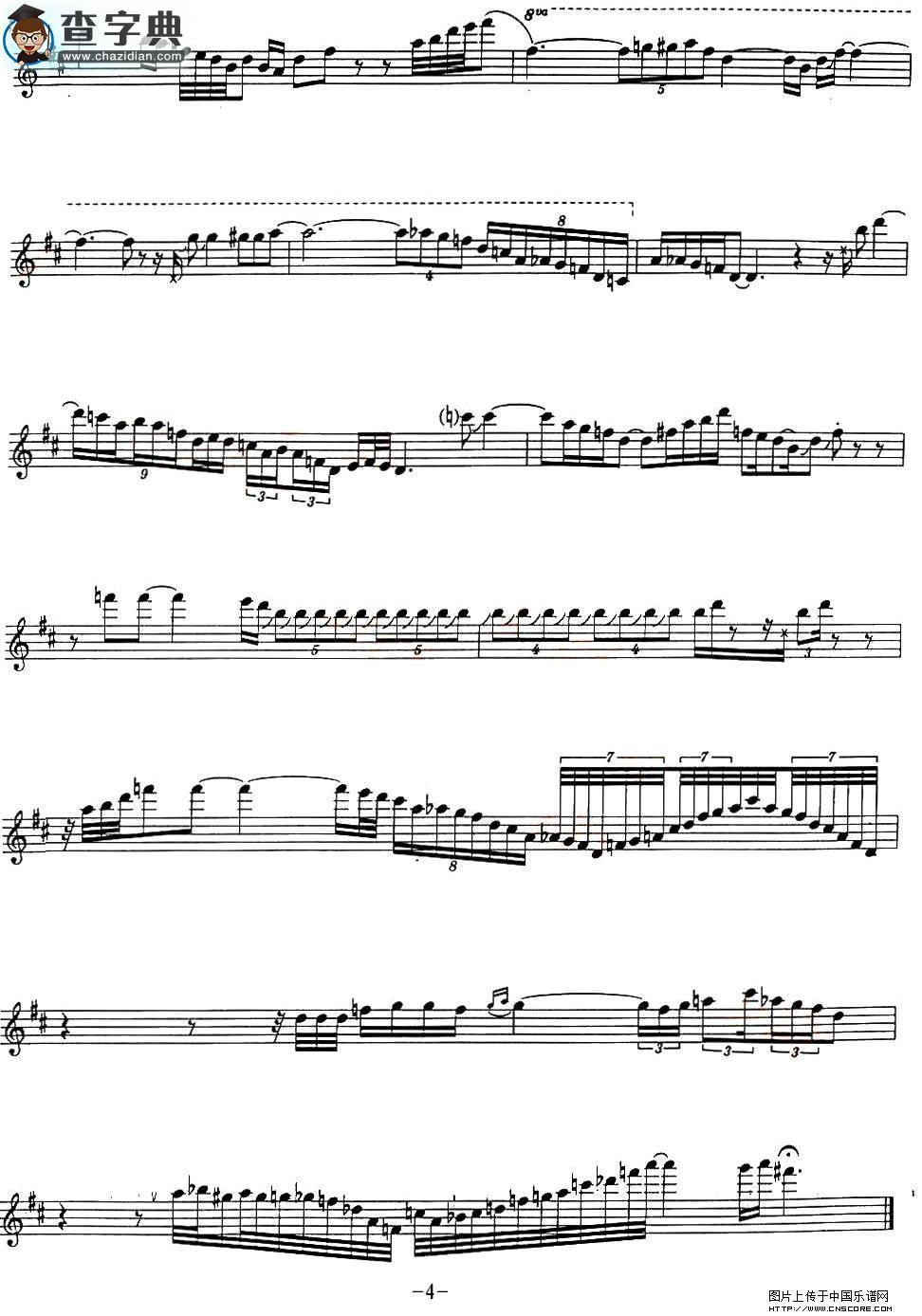 Georgia on my mind萨克斯谱