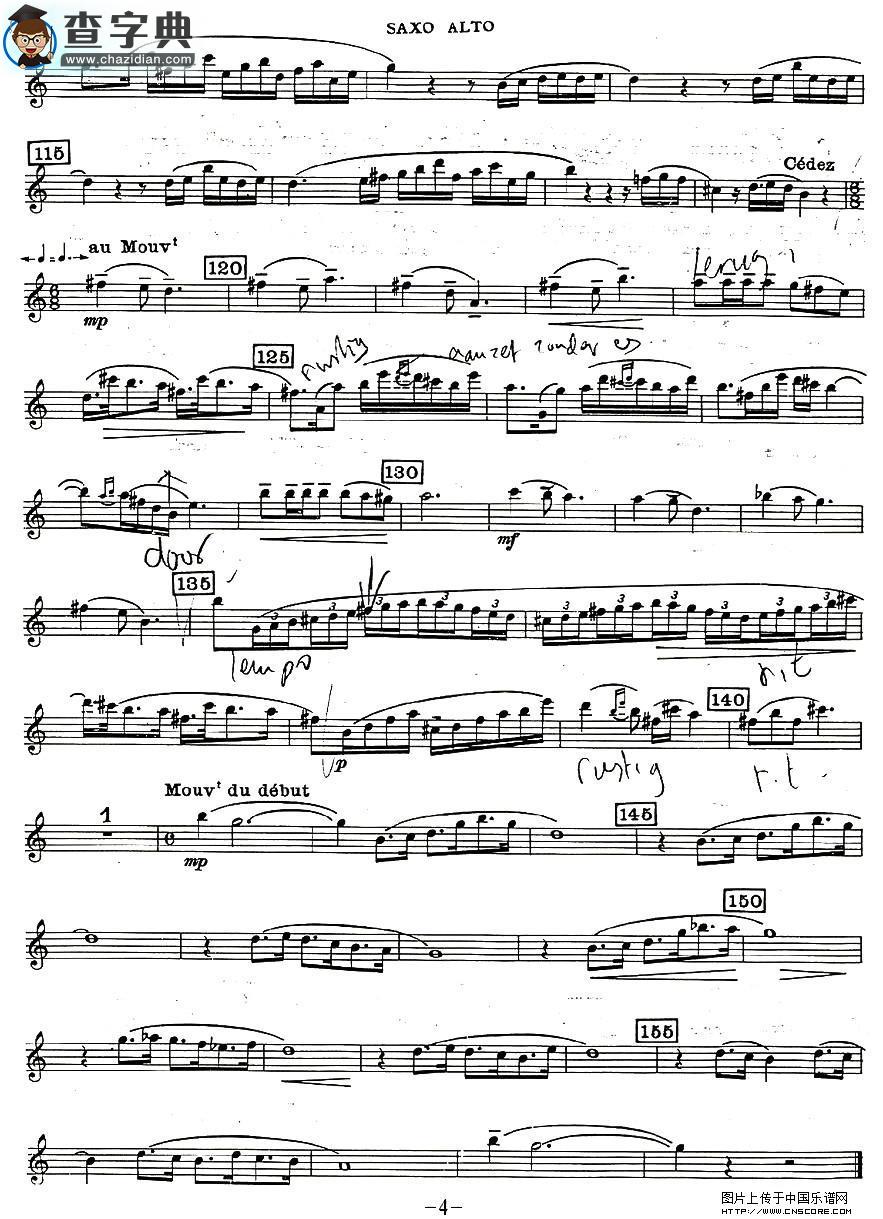 Scaramouche（胆小鬼）萨克斯谱