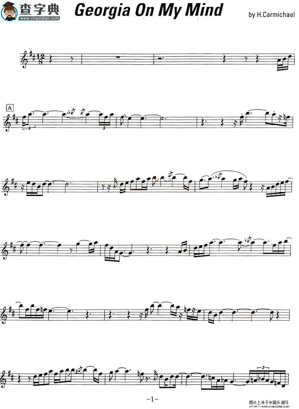 Georgia on my mind萨克斯谱