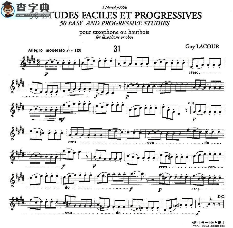Guy Lacour 50 首萨克斯练习曲之31萨克斯谱