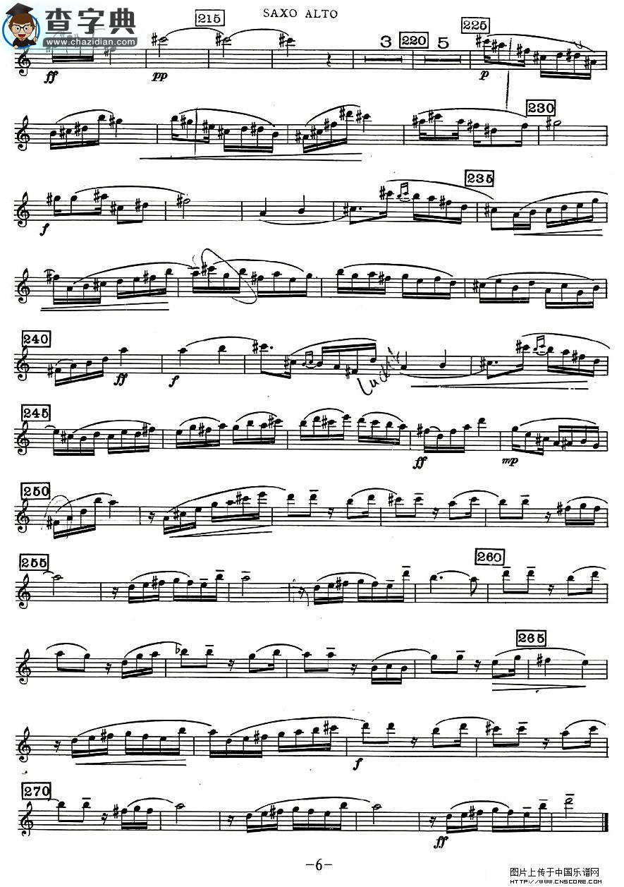 Scaramouche（胆小鬼）萨克斯谱
