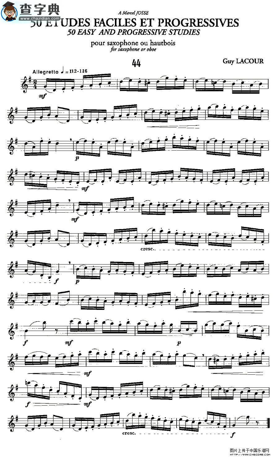 Guy Lacour 50 首萨克斯练习曲之44萨克斯谱