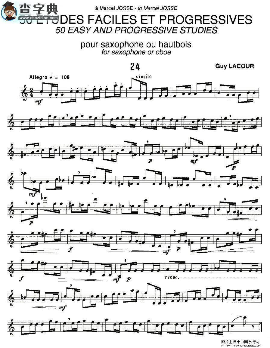 Guy Lacour 50 首萨克斯练习曲之24萨克斯谱