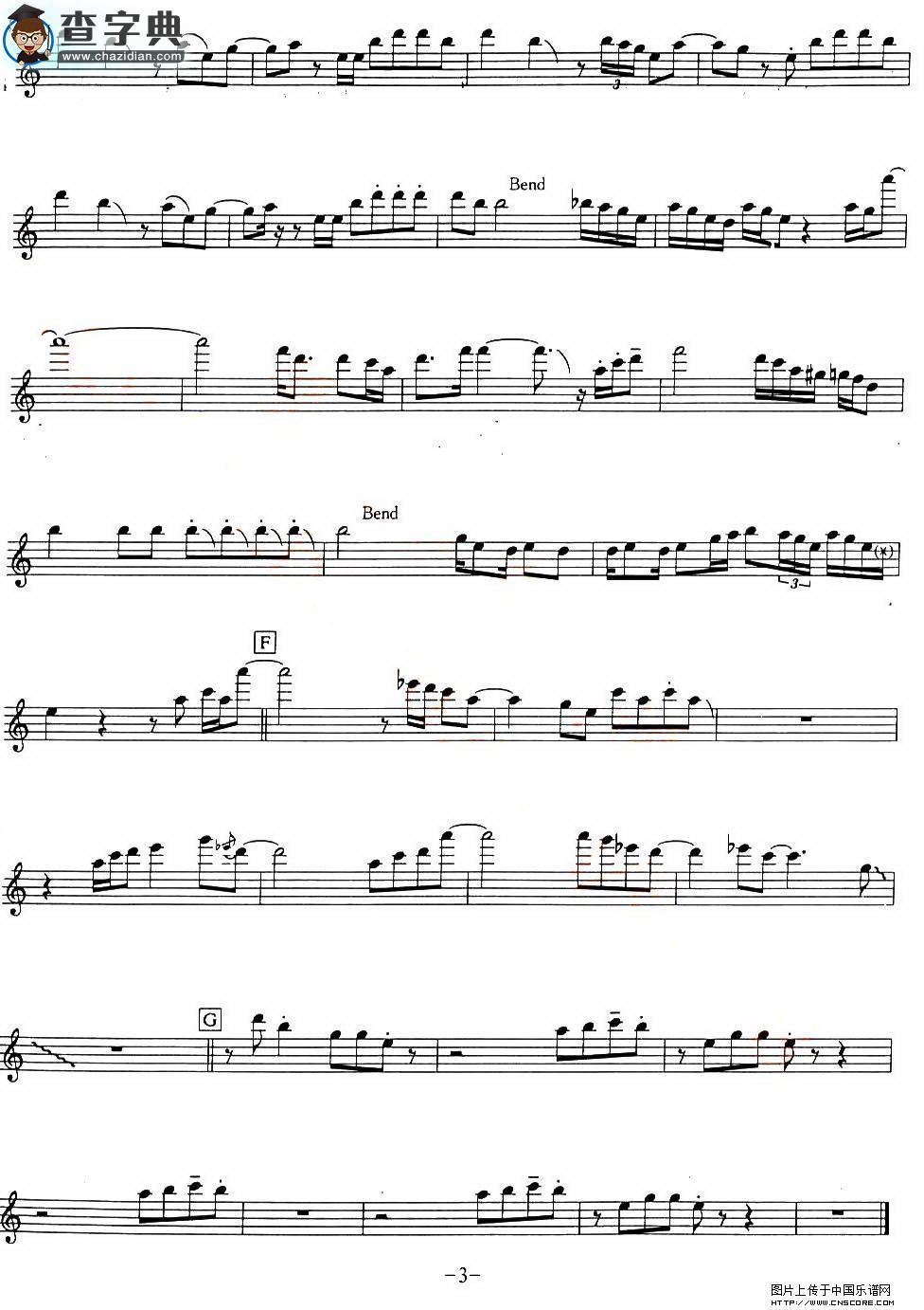 Chicago song萨克斯谱
