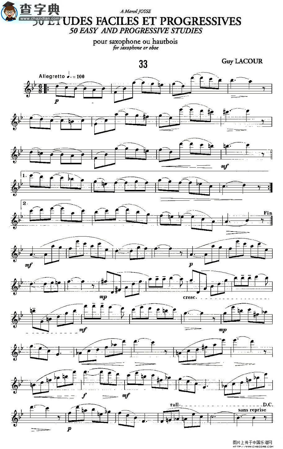 Guy Lacour 50 首萨克斯练习曲之33萨克斯谱