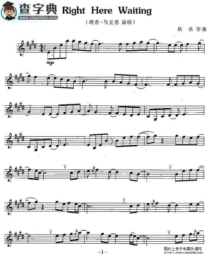 right here waiting萨克斯谱