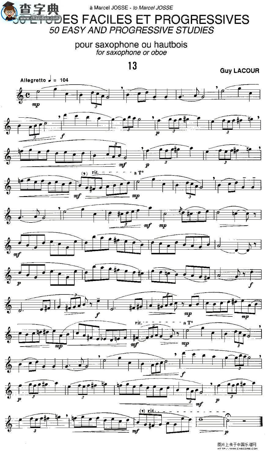 Guy Lacour 50 首萨克斯练习曲之13萨克斯谱