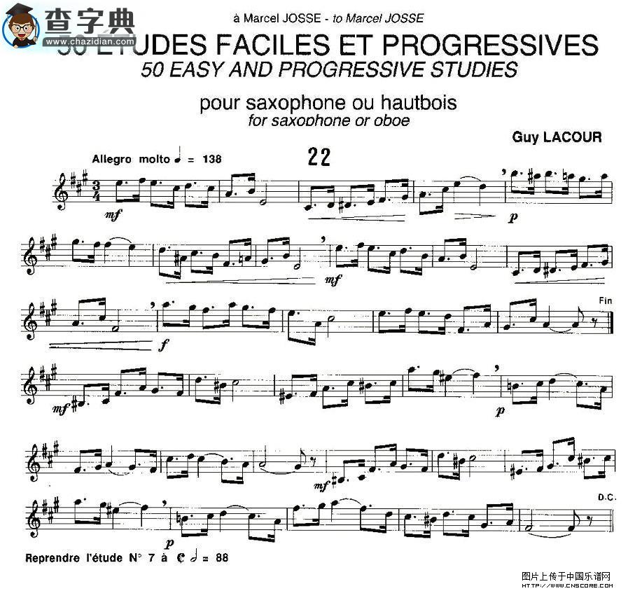 Guy Lacour 50 首萨克斯练习曲之22萨克斯谱