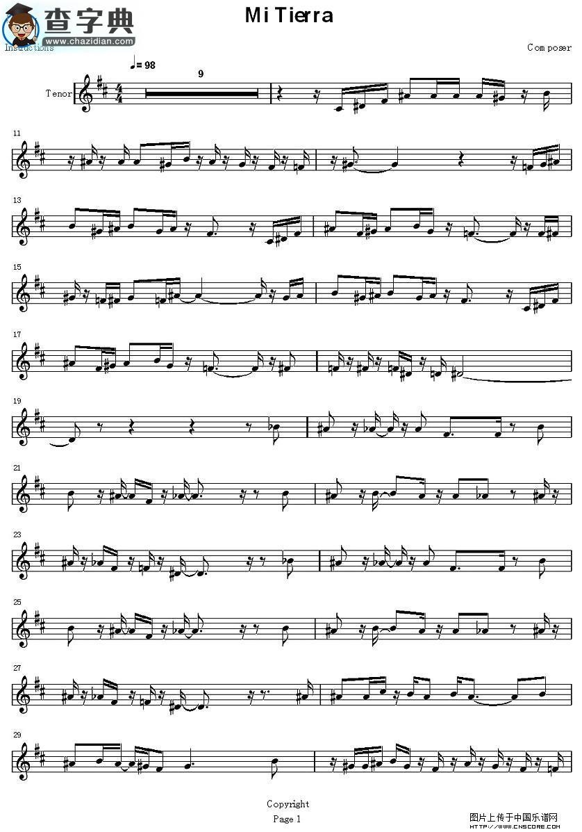 Mi Tierra萨克斯谱